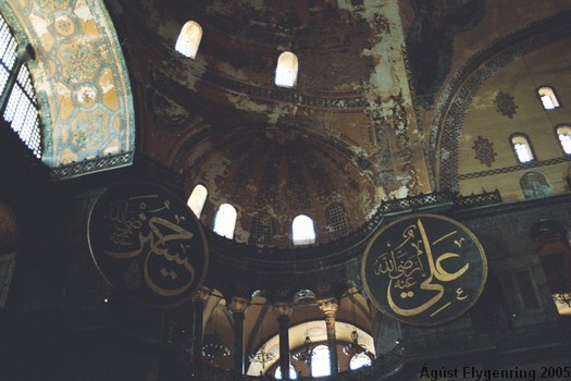 Inside Hagia Sophia