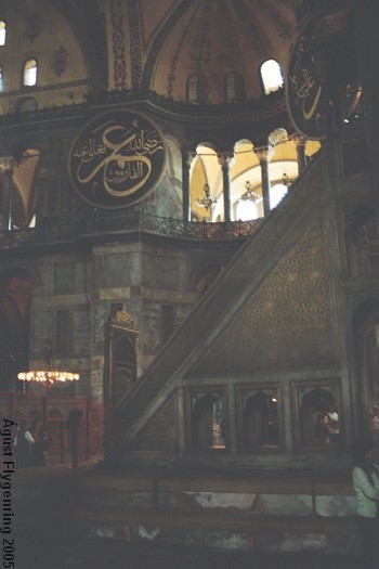 Inside Hagia Sophia