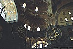Inside Hagia Sophia