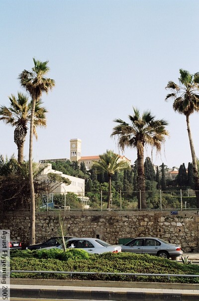 American University in Beirut, probably one of the best situated universities in the world, if you don't worry about Lebanon's security situation