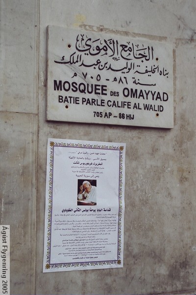 The Pope's death announced at the entrance of the Umayyad Mosque
