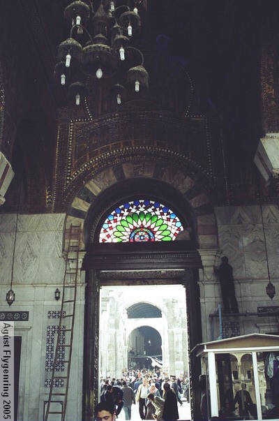 Inside of the Bab al-Barid